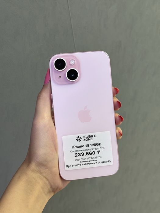 Iphone 15 128GB | Mobile Zone