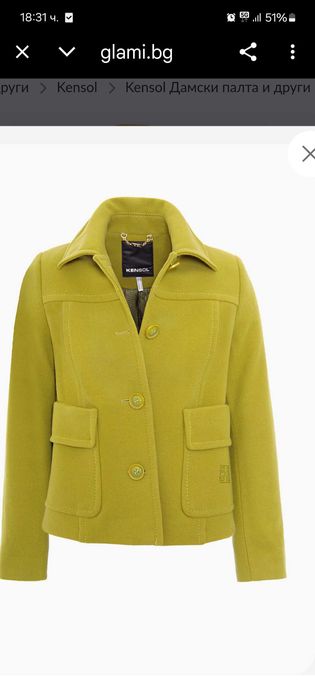 Дамско палто Kensol