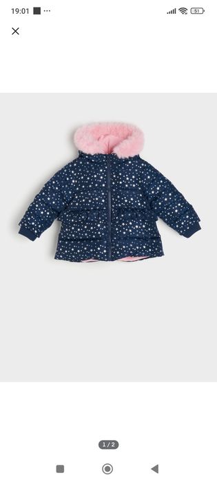 Ново зимно яке размер 80см