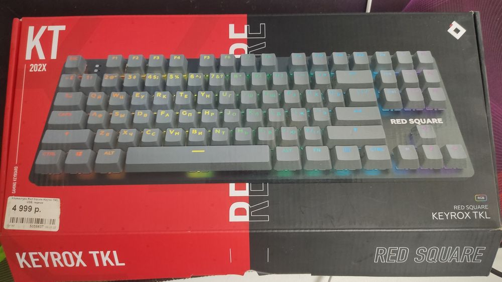 Механическая клавиатура Red Square Keyrox TKL