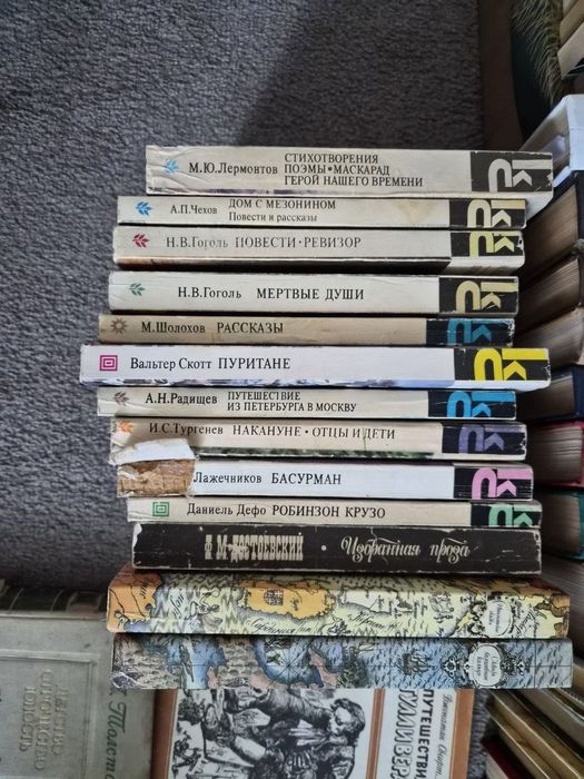 Старый книги, классика