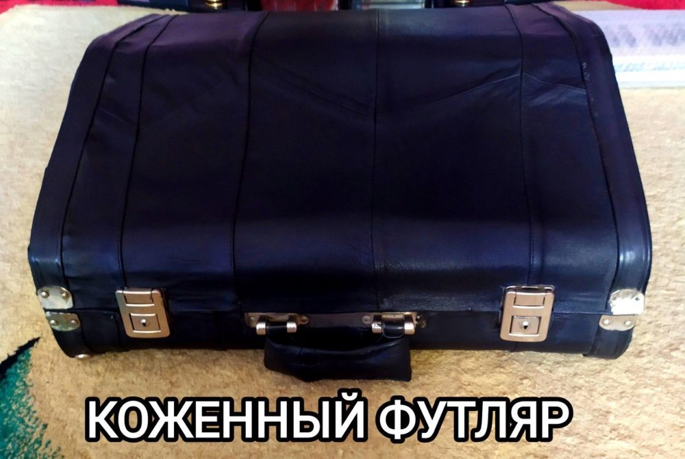Акардион новый срочно продам