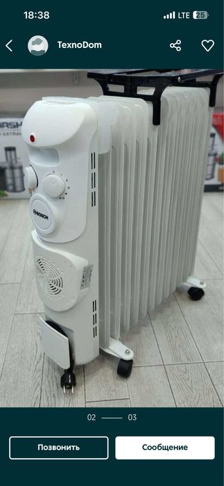 Masleniy pechka BOSCH 11-13-15 ta qo'vurg'ali. .Optomgayam bor