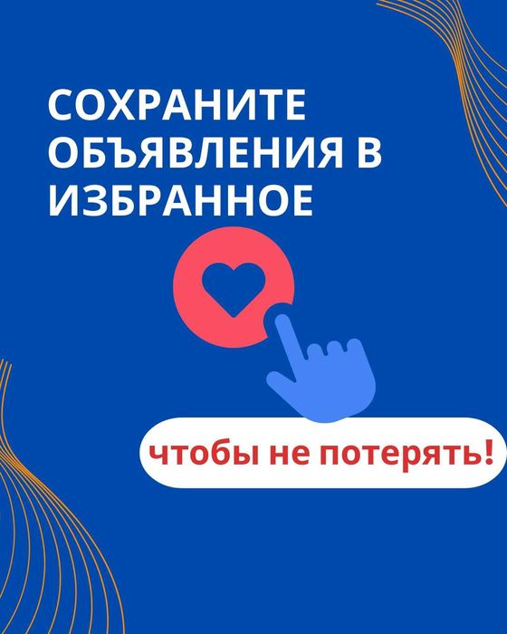 Репетитор математика