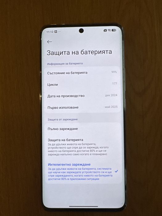 Redmi Note 14Pro+ 5G, 512GB