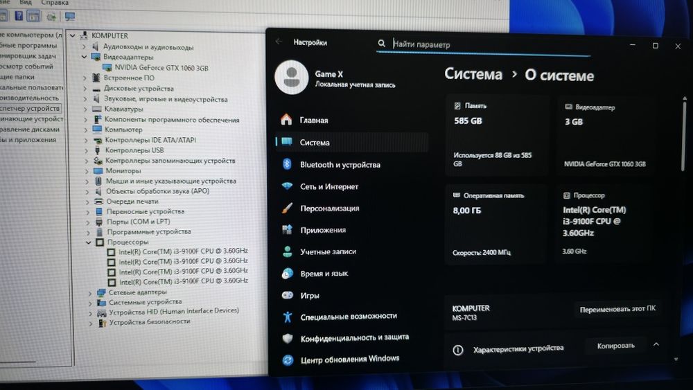 Бюджетный игровой GTX