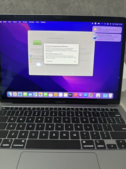 MacBook Air 13 2020 M1
