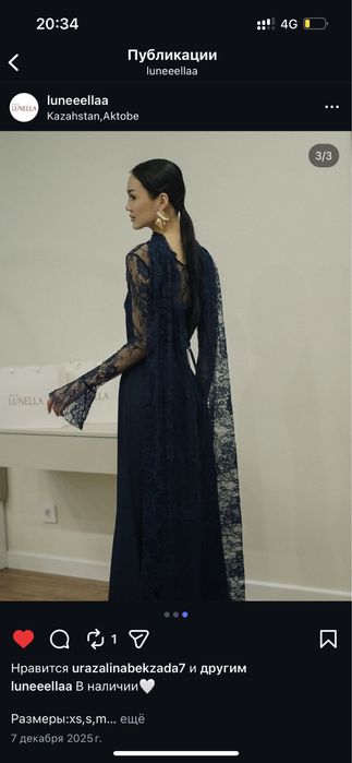 Продам вечернее платье