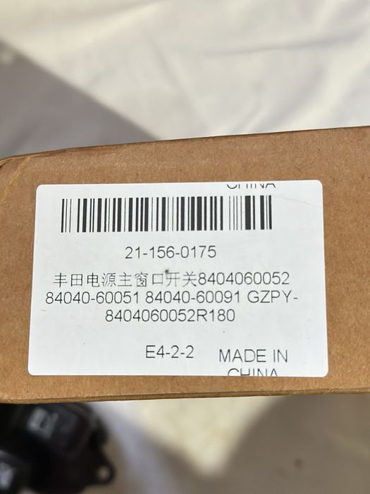 Блок управления