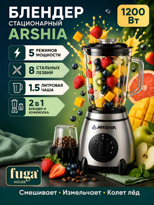 Blender arshia, samsung