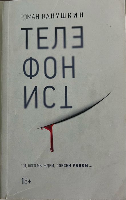 Продам книги б/у