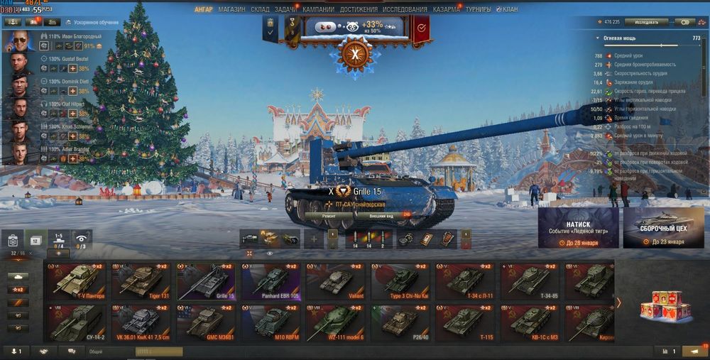 Аккаунт Танки для точных игроков