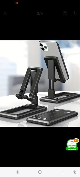 Стойка за телефон, уред за почистване на слушалки