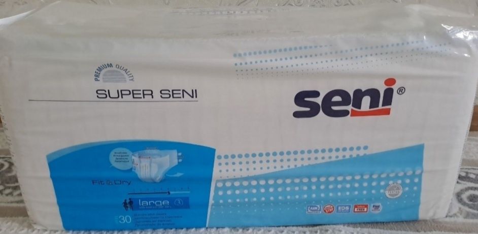 Подгузники  для взрослых