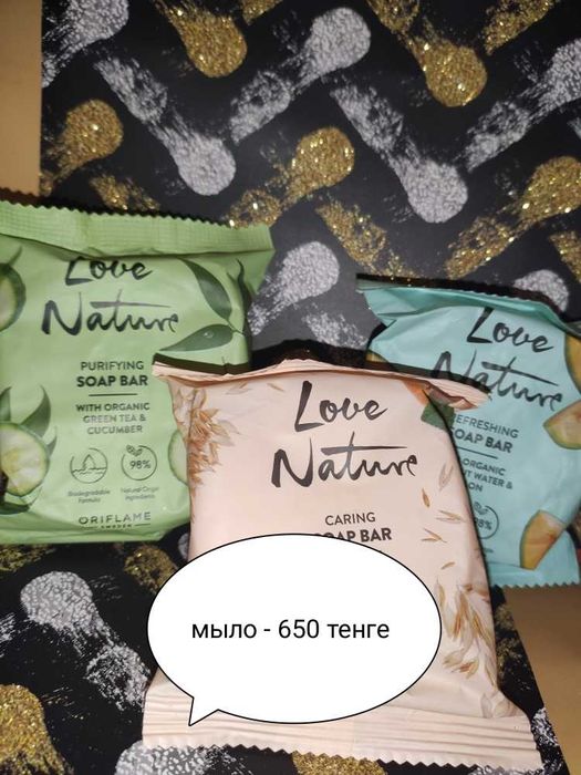 Моющие средства от фаберлик