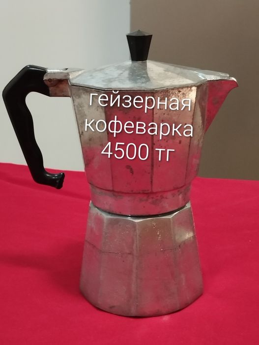 Кухонные аксессуары СССР