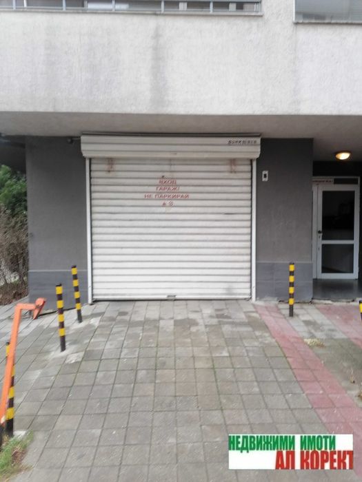 Дава се под наем Гараж / Паркомясто в Варна, Нептун - 16 кв.м за 26000 € - Снимка #4