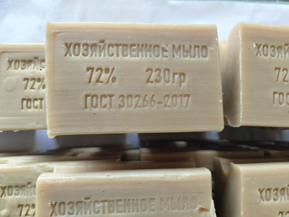 Хозяйственные мыло