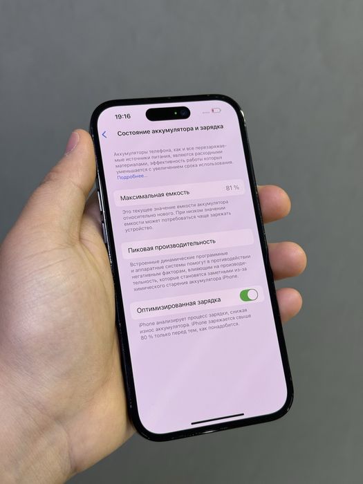 Iphone 14 Pro 256 GB | Mobile Zone