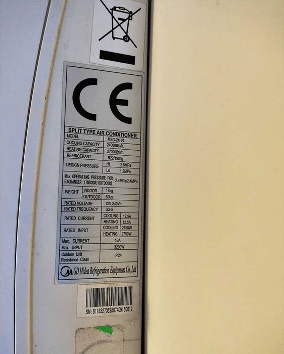 Климатик 24-ка Втора Ръка Midea MSG-24HR 24000 BTU – Отлично Състояние