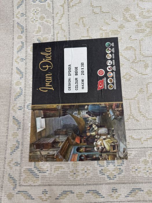 Новый турецкий ковёр 250 на 350