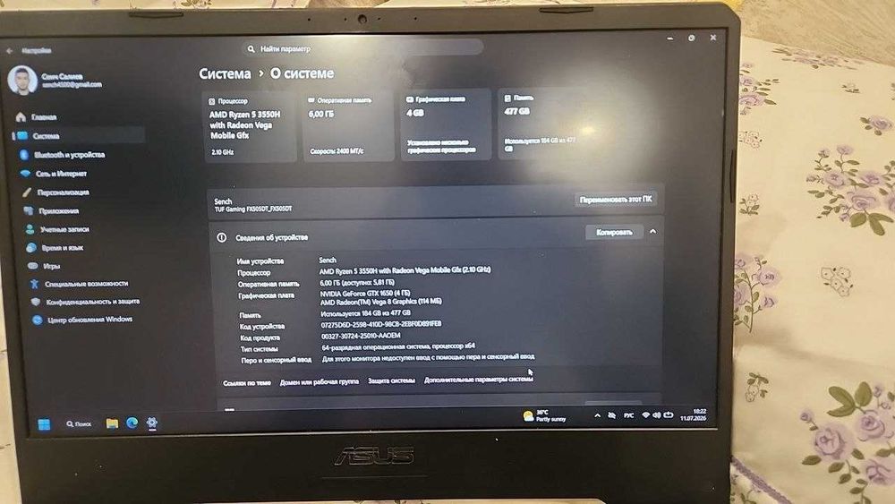Asus Tuf gaming fx505dt