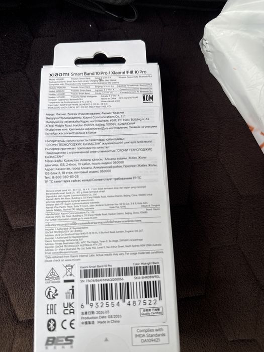 Xiaomi smart band 10 pro