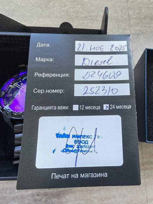 Diesel DZ4609,оригинален