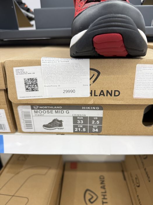 Обувь осень-зима