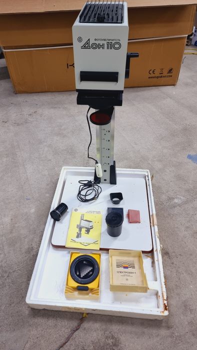 Фотоувелечитель производство России