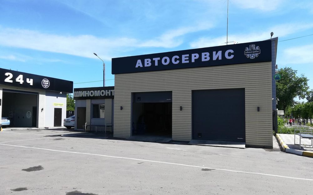Вывеска рекламная / Вывеска Автосервис