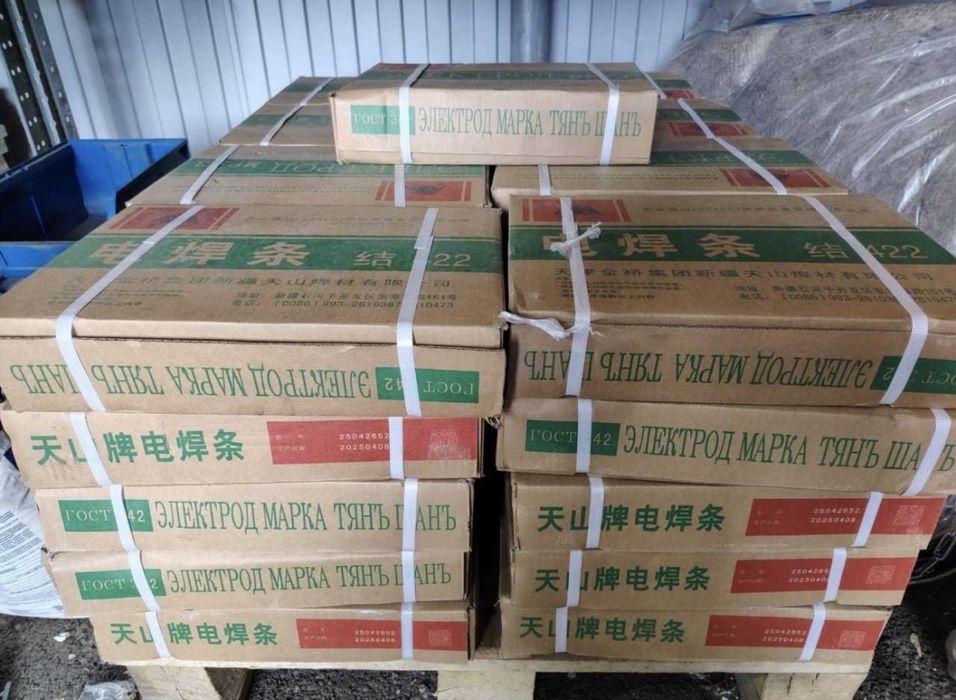 Электроды Китай Тянь-Шань