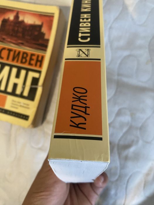 Книги стивена книга в эксклюзивной классике