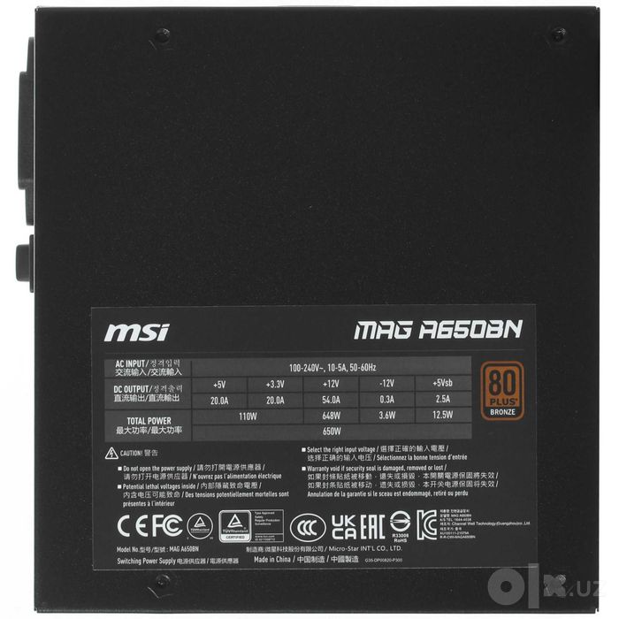 - Блок питания MSI MAG A650BN 650W (80 PLUS Bronze)