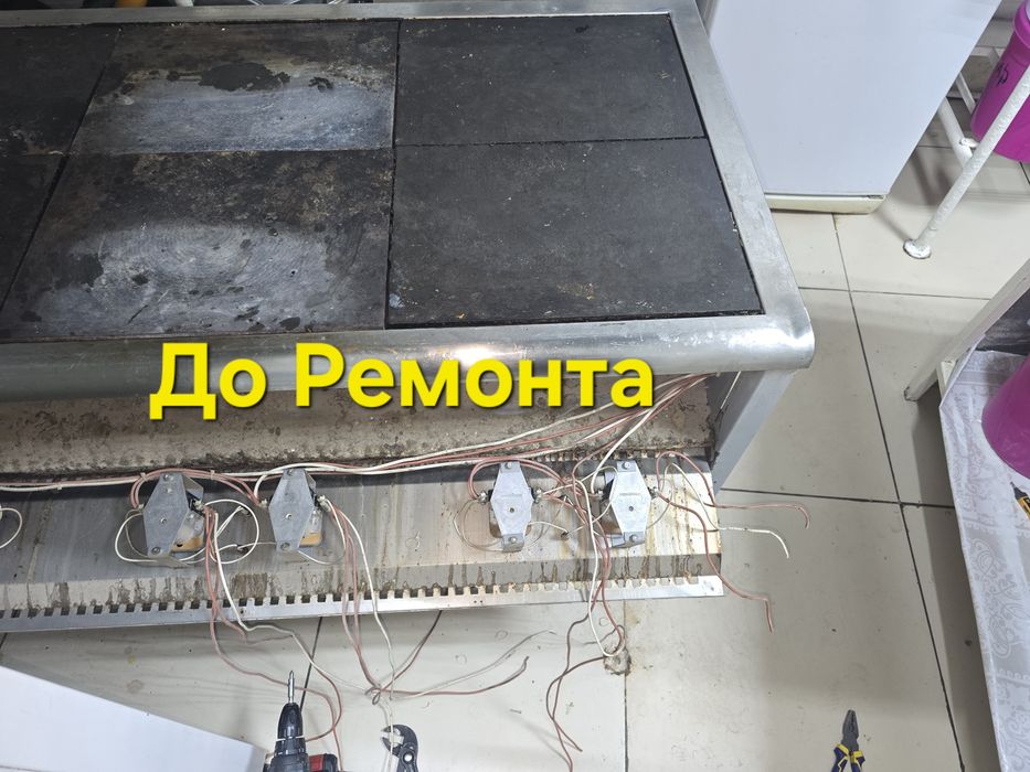 Ремонт электроплит Срочно