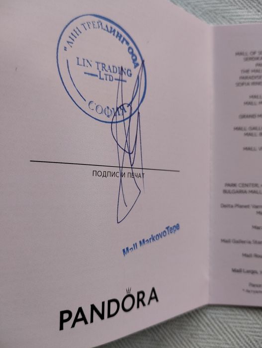 Сребърни обеци Pandora