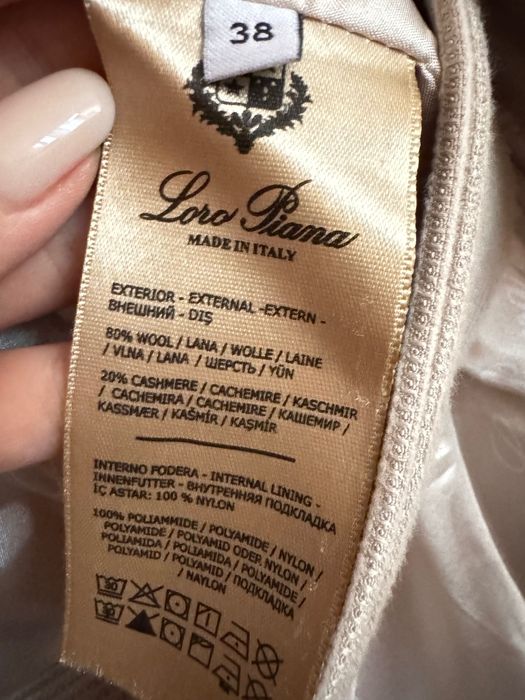 Палто леко елегантно