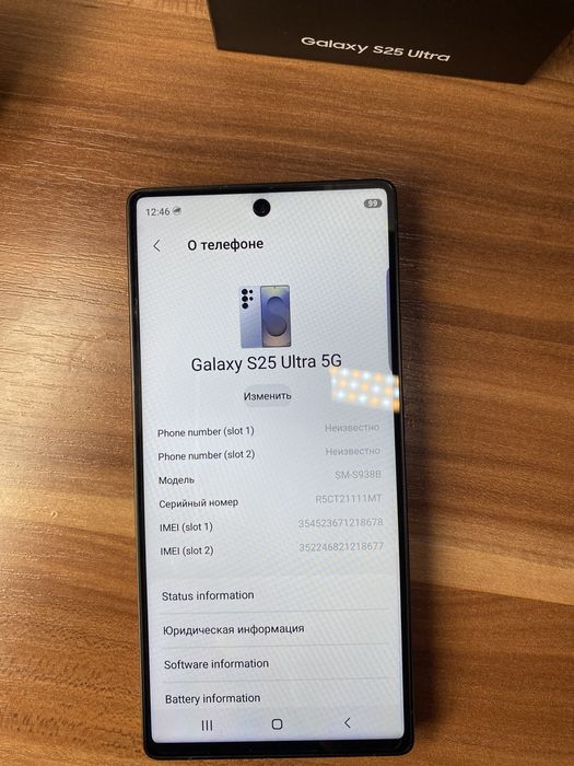 Продам Samsung Galaxy s25 ultra