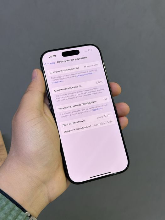 Iphone 16 Pro 256 GB 100% | Mobile Zone