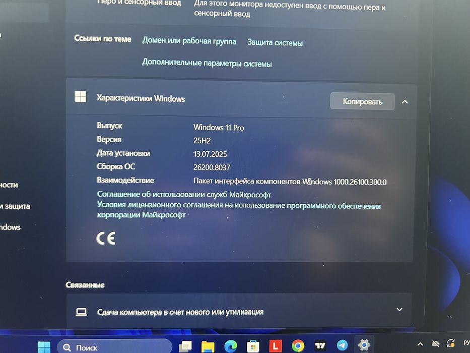 Игровой ноутбук Lenevo Legion 5