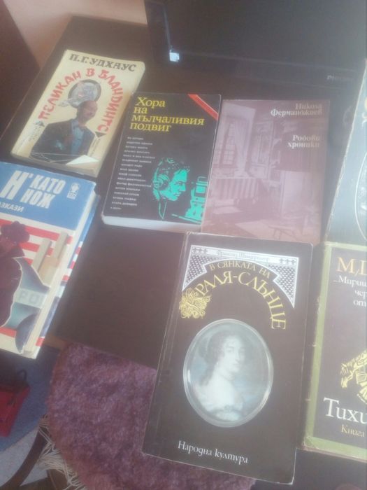 Книги на старо, в добро състояние