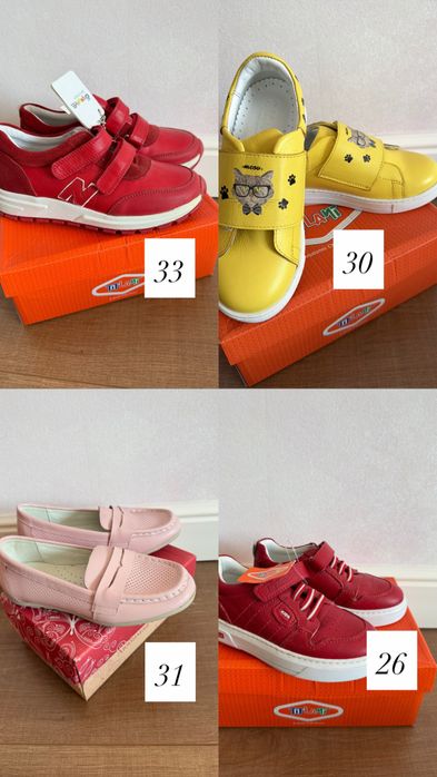 Новые детские обуви