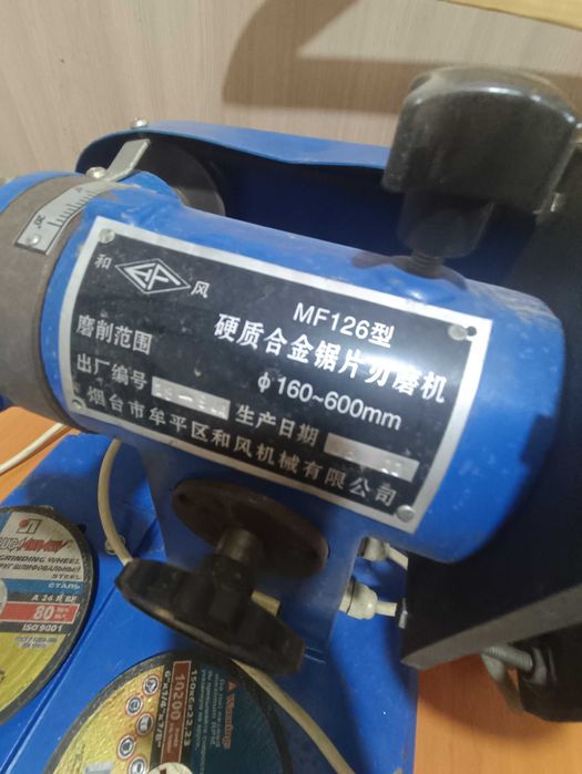 Заточной станок для твёрдосплавных дисковых пил