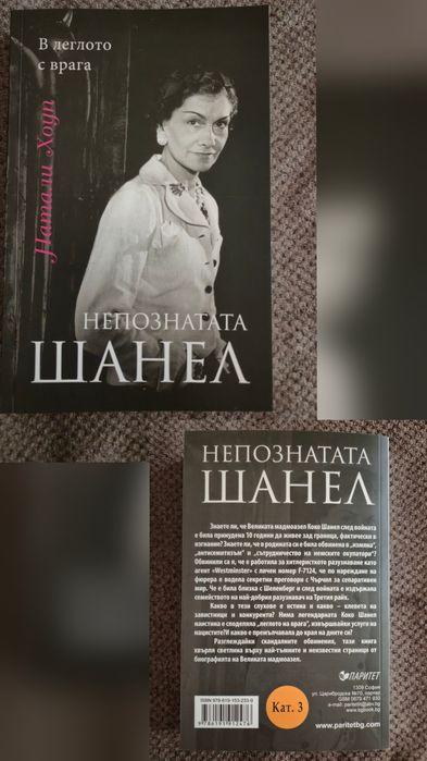 Книги - различни видове
