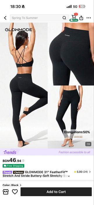 Спотни дрехи:Gymbeam, Glowmode, New balance, Genezis, My protein, Hyper clothing