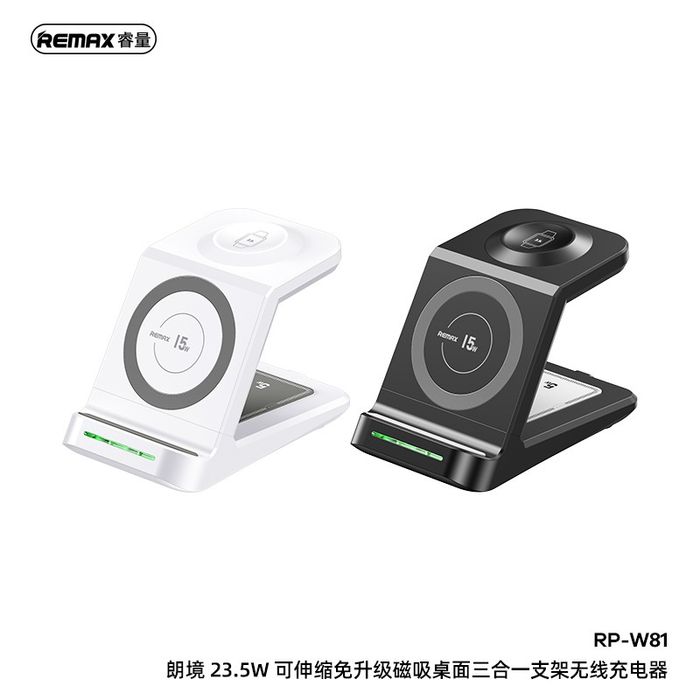 Remax RP-W81 3в1 Док-станция MagSafe 23.5W для iPhone 15 iWatch