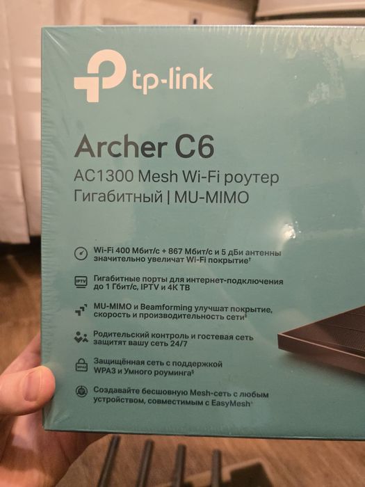 Маршрутизатор TP-Link Archer C6 v4