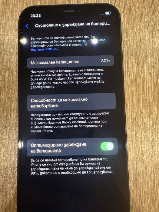 iPhone 12  256GB