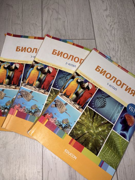 Продам книги для подготовки к ЕНТ