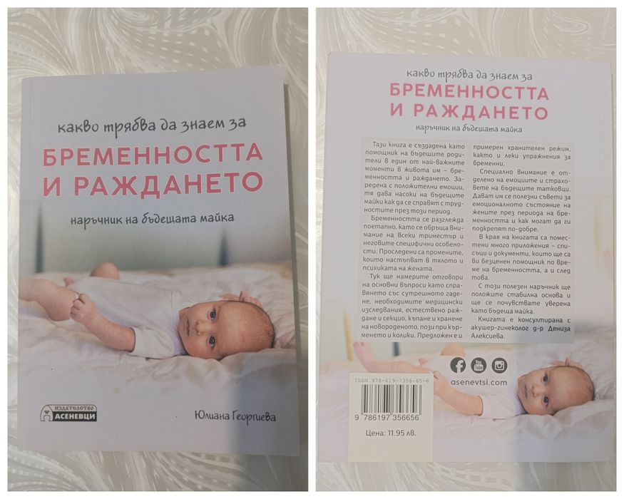 Книги -50% Бакман Спаркс Галдино